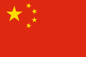 kina_zaszlo_680_20110627145916_268.jpg